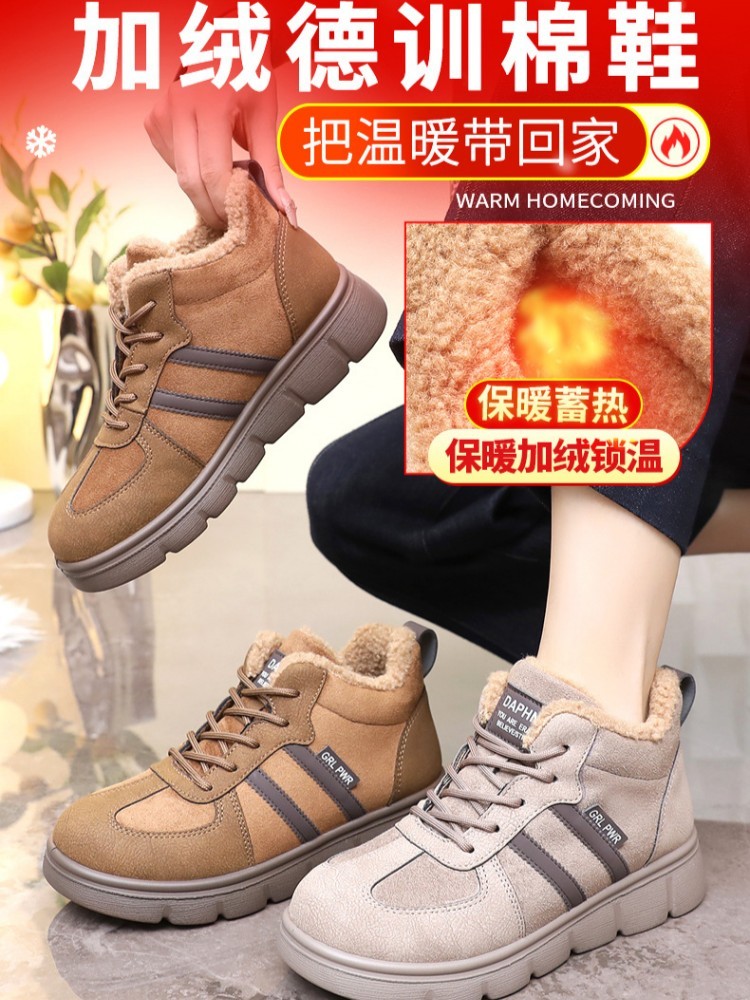 珍源祥轻软厚底加绒休闲德训鞋6115·驼色