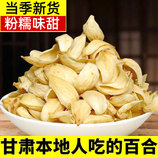 共同