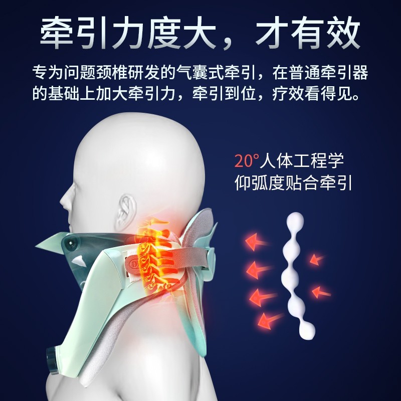 何浩明DR HO＇S 颈椎牵引器 热敷颈托 DH017AB