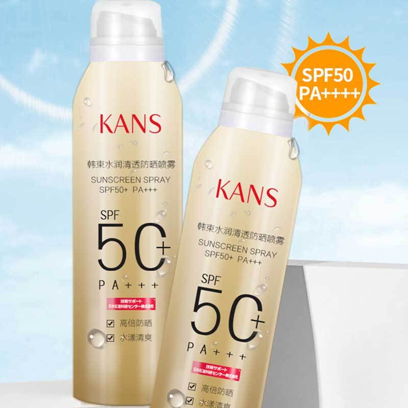 韩束水润清透防晒喷雾200ml2瓶