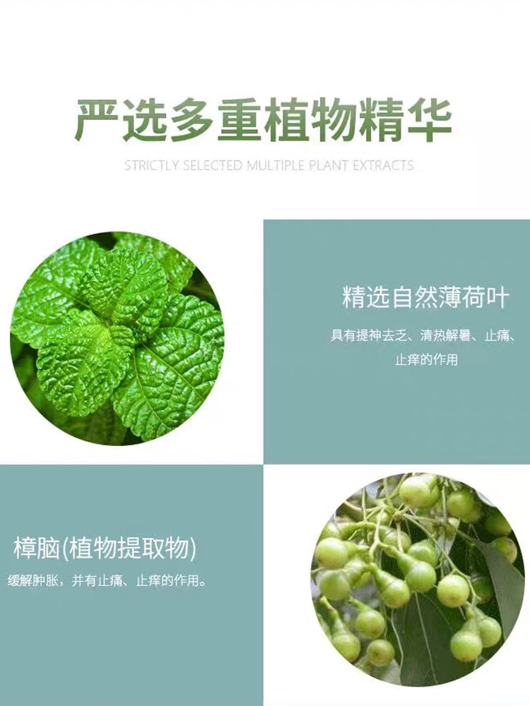 泰国Villutra驱蚊青草膏13g*4瓶