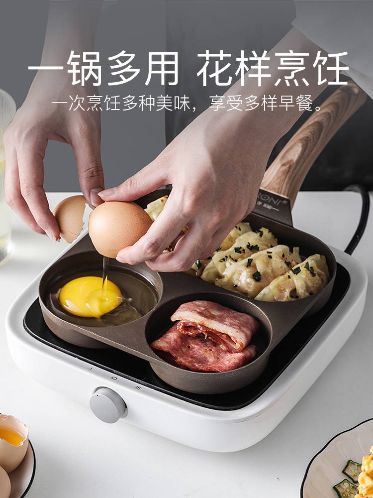 SIRONI/斯罗尼 钛金系列三合一早餐锅方形家用平底锅不粘煎蛋神器·棕色