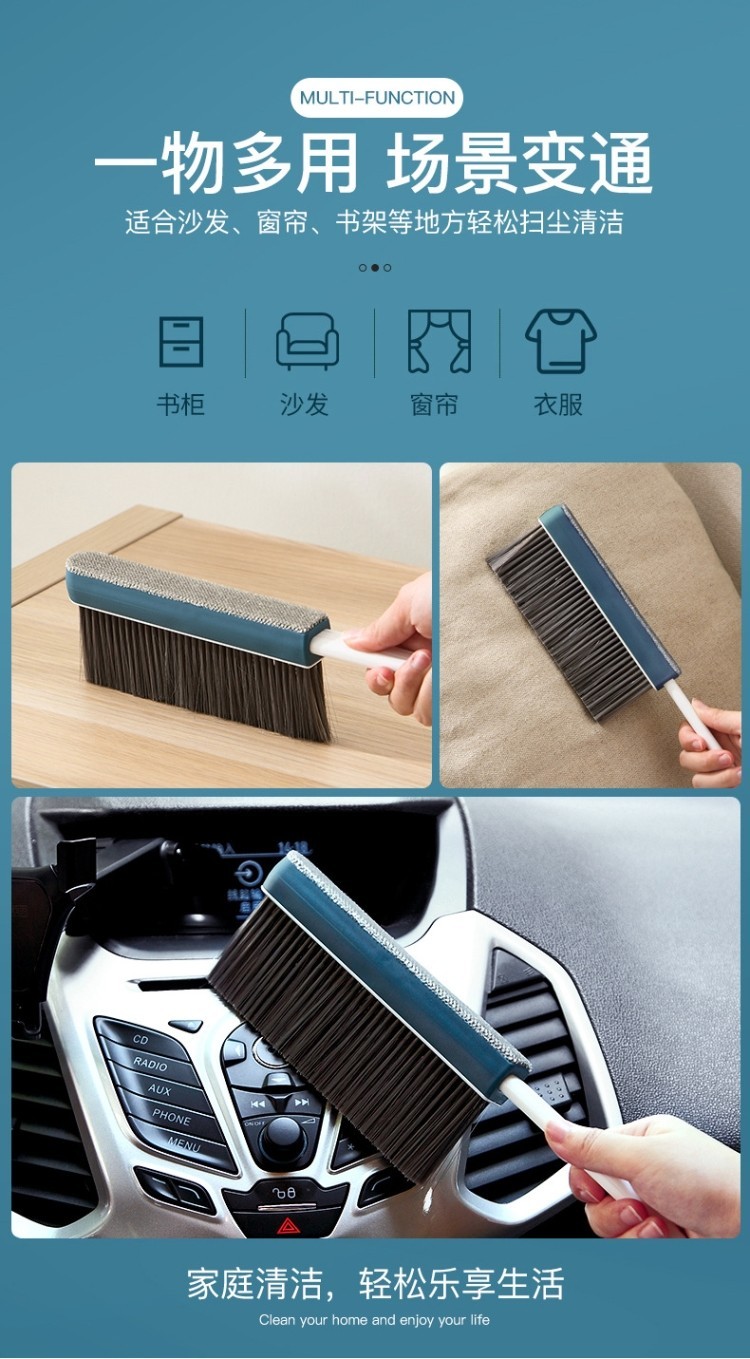 馨友清洁除尘软毛扫床沙发长柄可升缩刷扫床笤帚扫帚蓝色