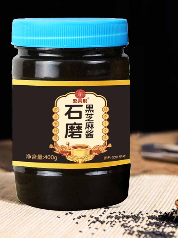 【无添加】纯石磨黑芝麻酱400克*2瓶