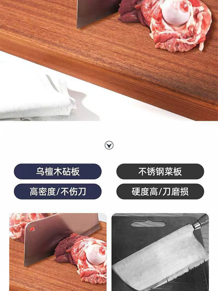 箸之山·家用双面乌檀木实木防霉菜板木砧板中号方形