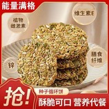 共同