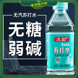 共同