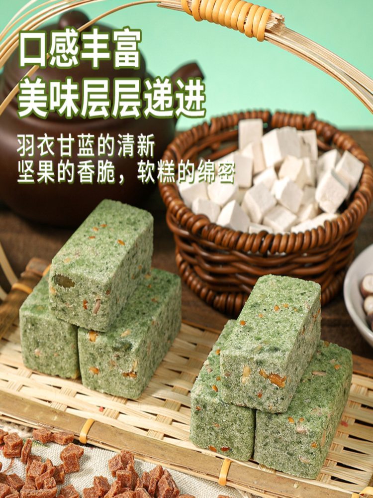 羽衣甘蓝奇亚籽软糕 250g*3盒 营养糕点饱腹代餐 健康食品