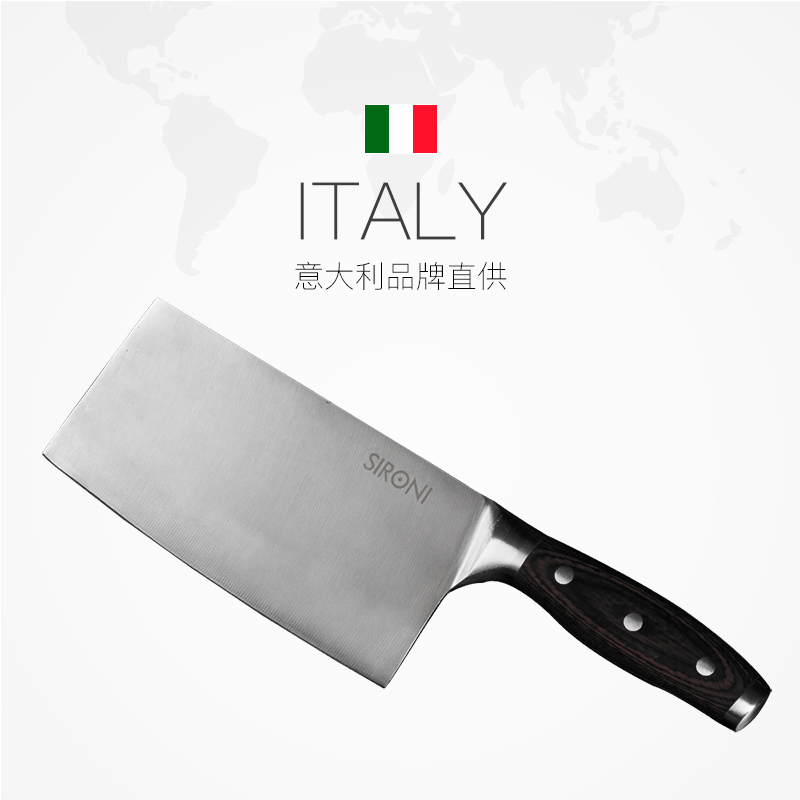 斯罗尼（SIRONI）绝刃系列不锈钢刀具四件套 厨房家用刀具组合套装·银色