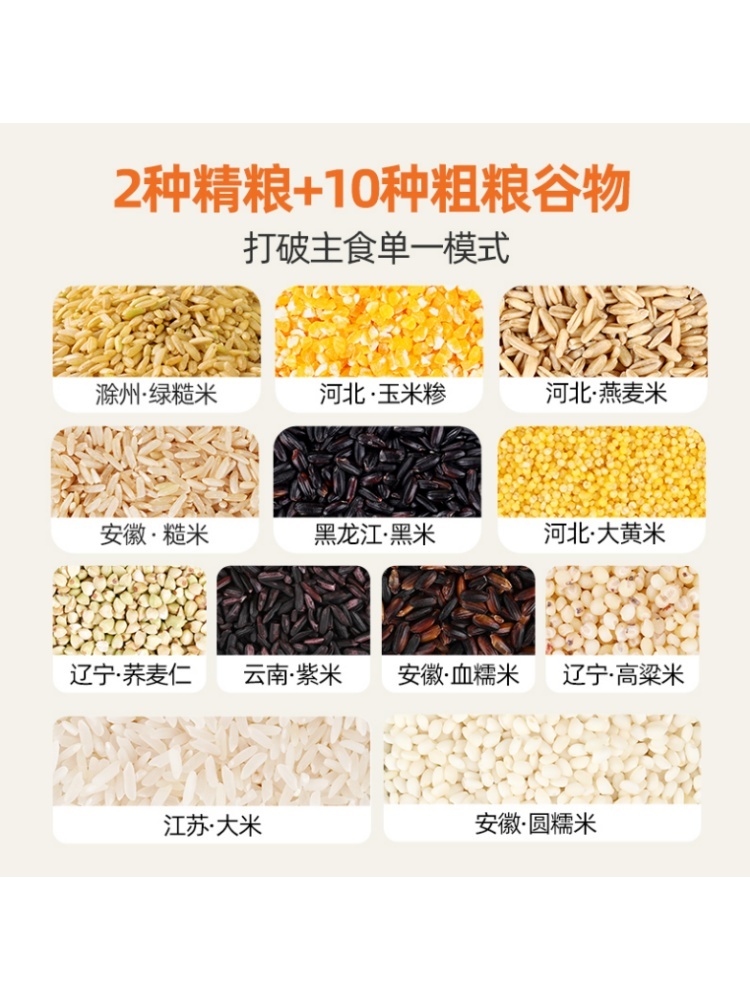 燕之坊粗粮米饭400g*9袋