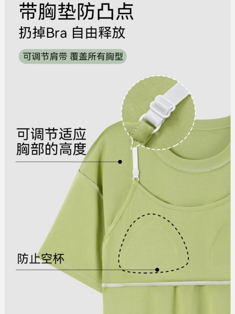 【纯棉带胸垫】安曼短袖七分裤家居服套装39009·39009D