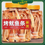 共同