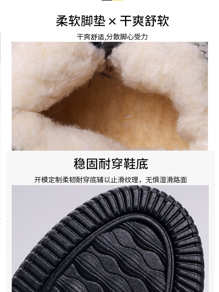 时尚刺绣厚底加绒保暖防滑侧拉链妈妈棉靴·黑色