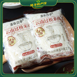 共同