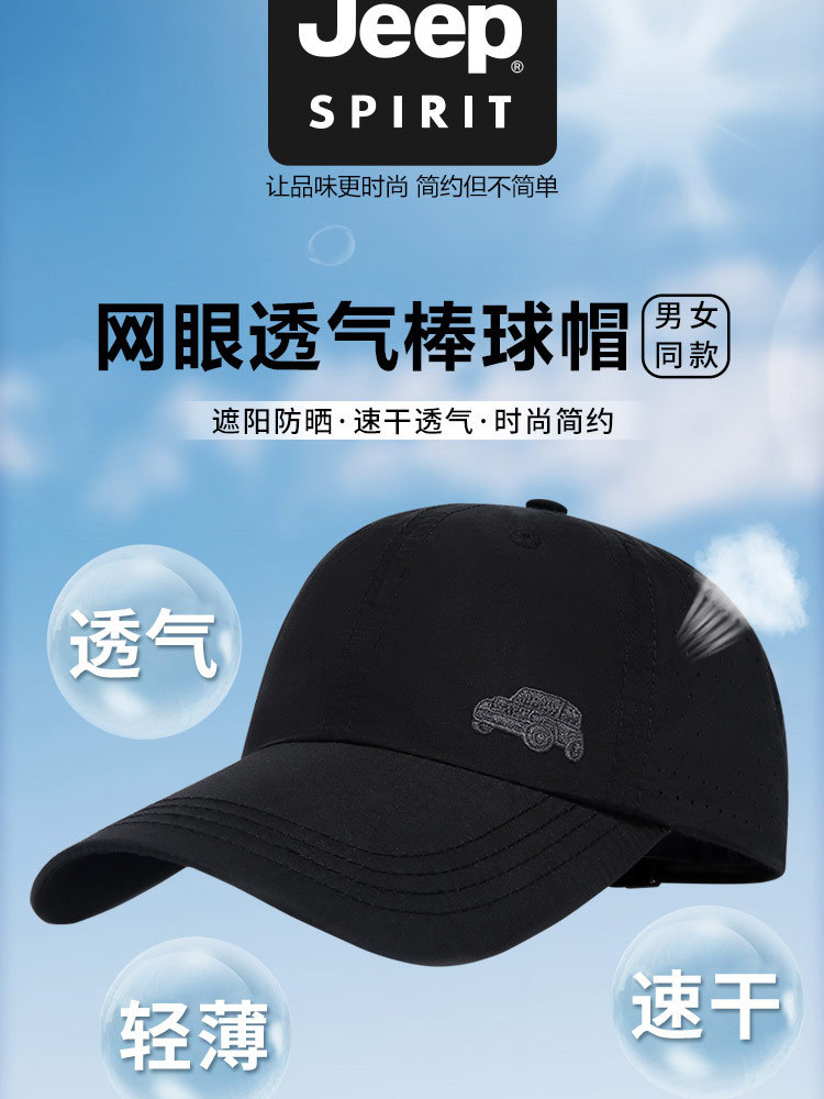JEEP大帽檐帽子情侣棒球帽20MA996CA0387·卡其