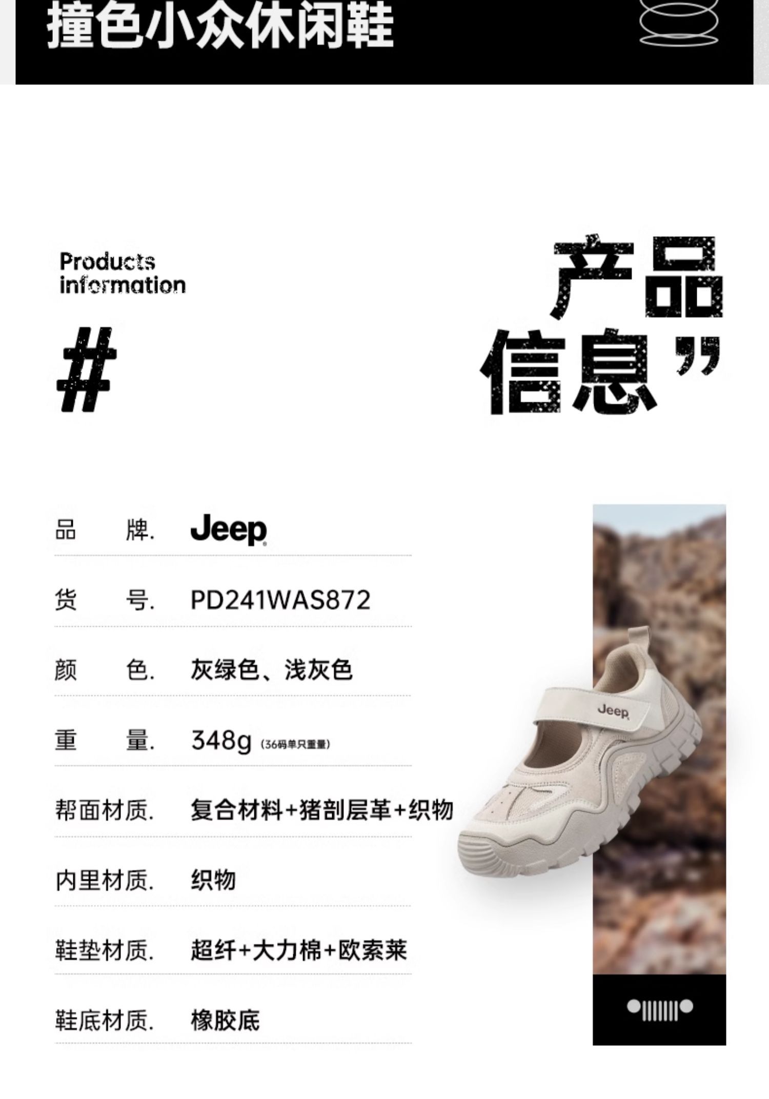 jeep厚底玛丽珍鞋女2024新款丑萌圆头pd241was872·浅灰色