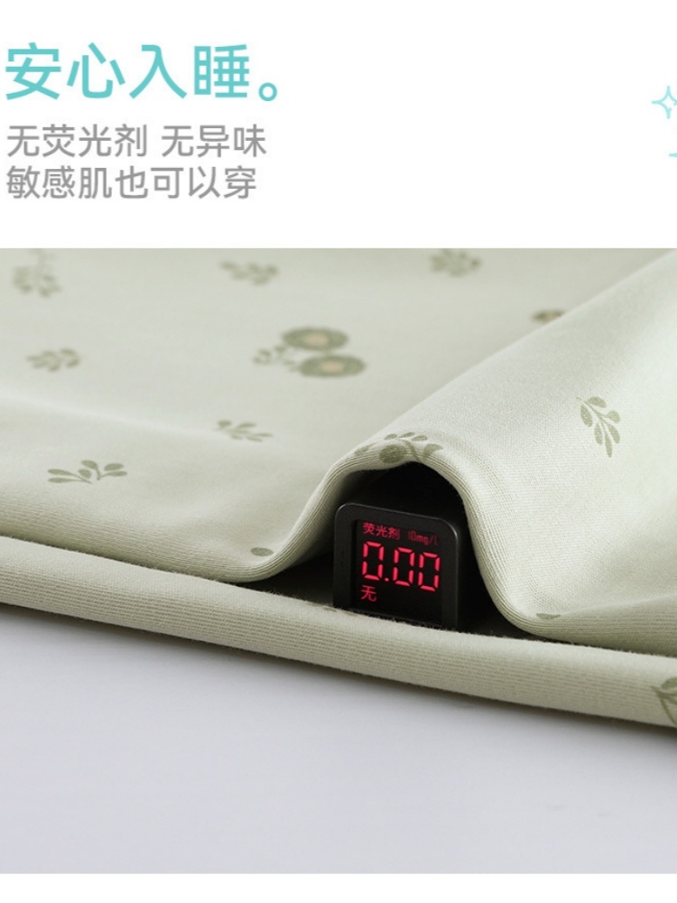 【100棉】安曼七分袖九分裤家居服AZ26-A26101·AZ26-A26104