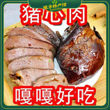 共同