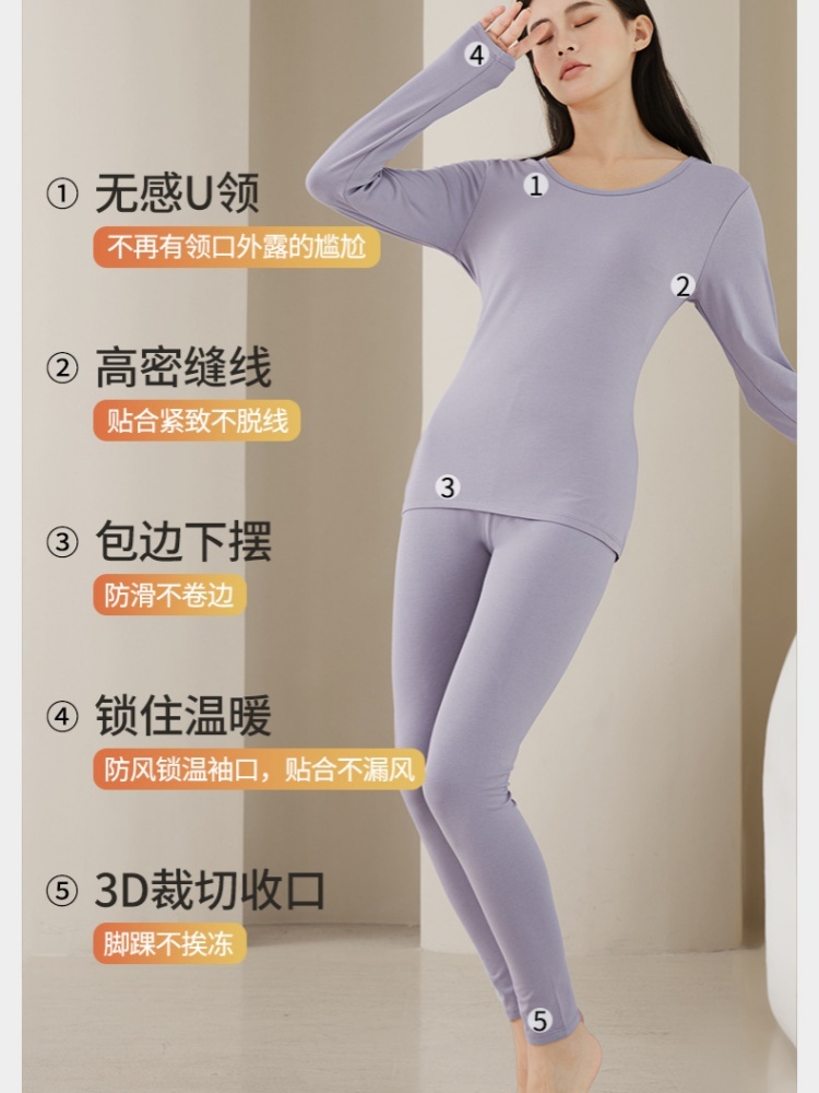 【A类95棉】洛书高弹新疆棉秋衣裤套装LSF1+2·牛油果