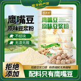 共同