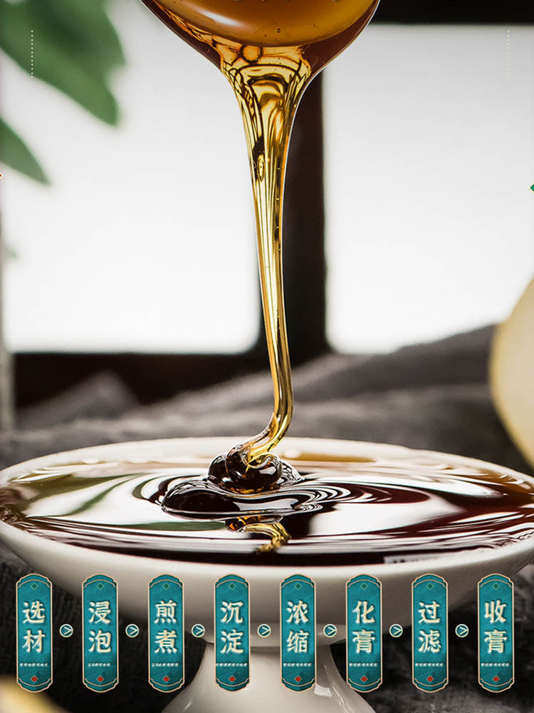 【买四赠一】薏仁湿褪膏300g*5瓶 配料干净 口感顺滑 