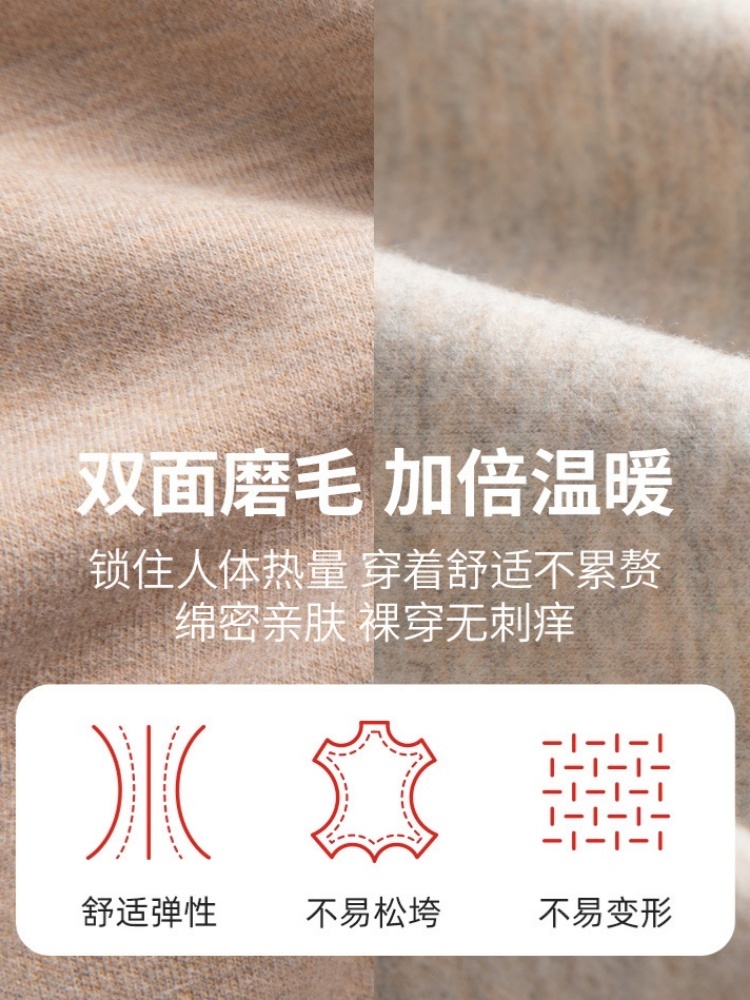 【蚕丝羊毛】雅美乔U领蕾丝德绒保暖背心YR21·麦灰色