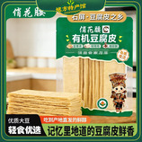 共同