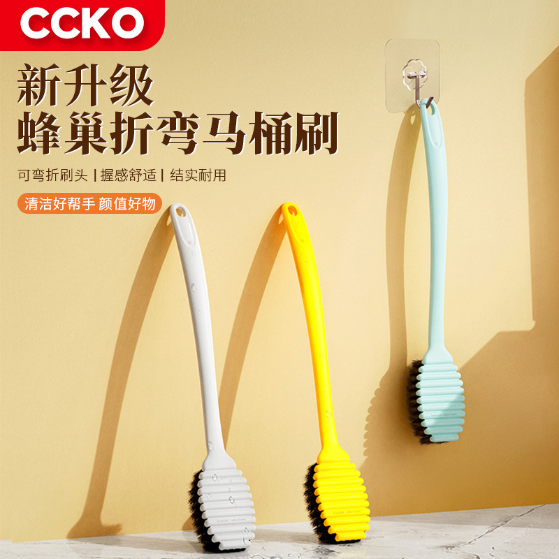 CCKO长柄马桶刷卫生间可折弯刷头清洁刷子挂墙式软毛洁厕刷*3个装·白色+蓝色+黄色