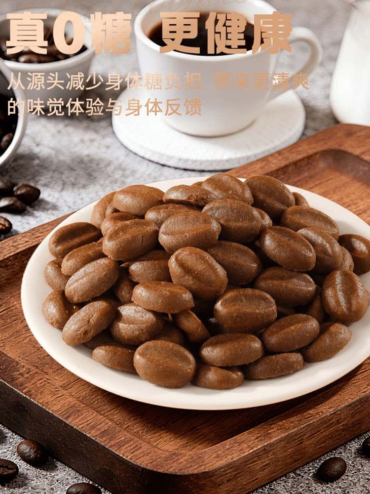 【无蔗糖】咖啡豆饼干180克*4箱