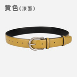 黄色