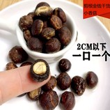 共同