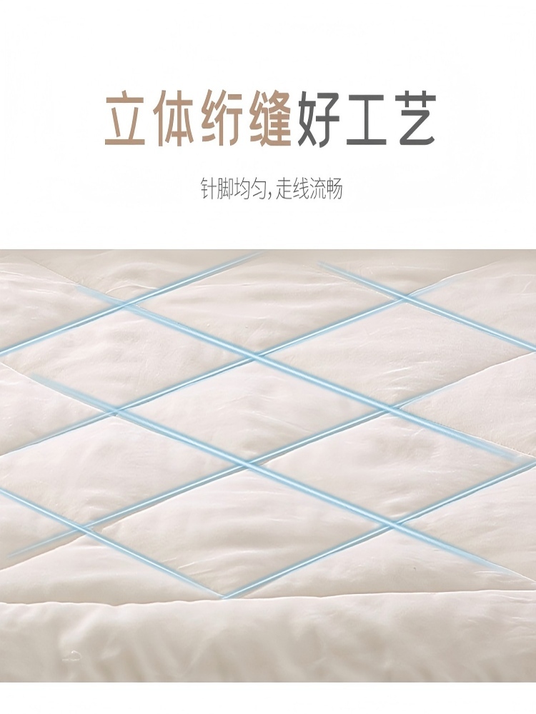 蚕丝床垫·米色