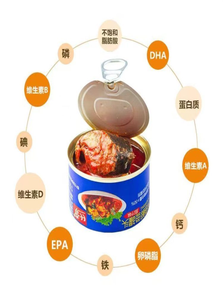 茄汁鲱鱼罐头 5盒 即食海鲜熟食 下饭菜 下酒菜85g/盒