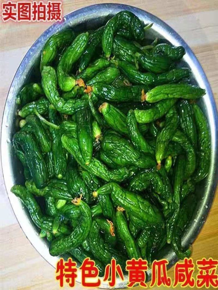 腌渍小黄瓜 500g*5袋 咸菜盐制脆瓜 脆黄瓜开胃解腻小菜下饭菜