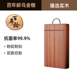共同