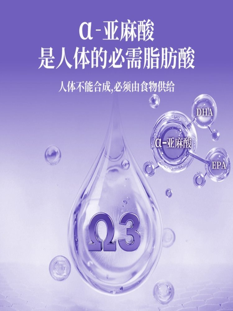 纯正亚麻籽油 5斤/桶 物理冷榨亚麻籽油食用植物油