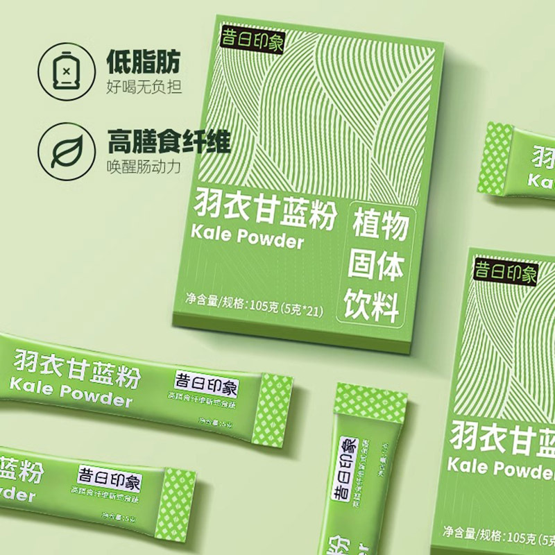 【高膳食纤维】羽衣甘蓝粉105g*3盒 独立小袋