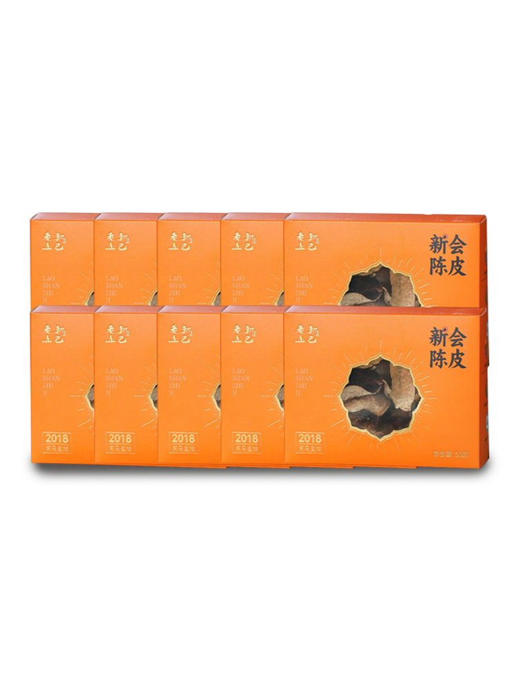 老山知己2018新会陈皮超值组