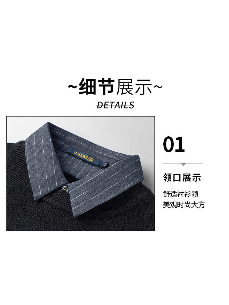 罗蒙假两件针织衫男士毛衣长袖衬衫27DKXM7932·浅上青