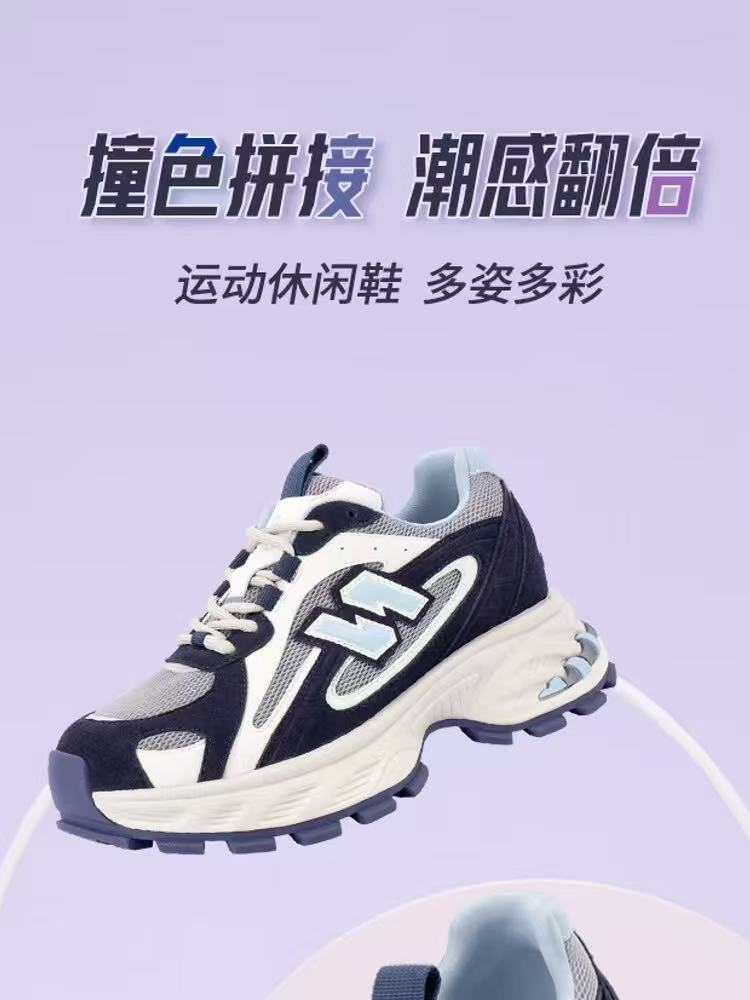 足行健多姿多彩女款按摩休闲运动鞋·夜空蓝