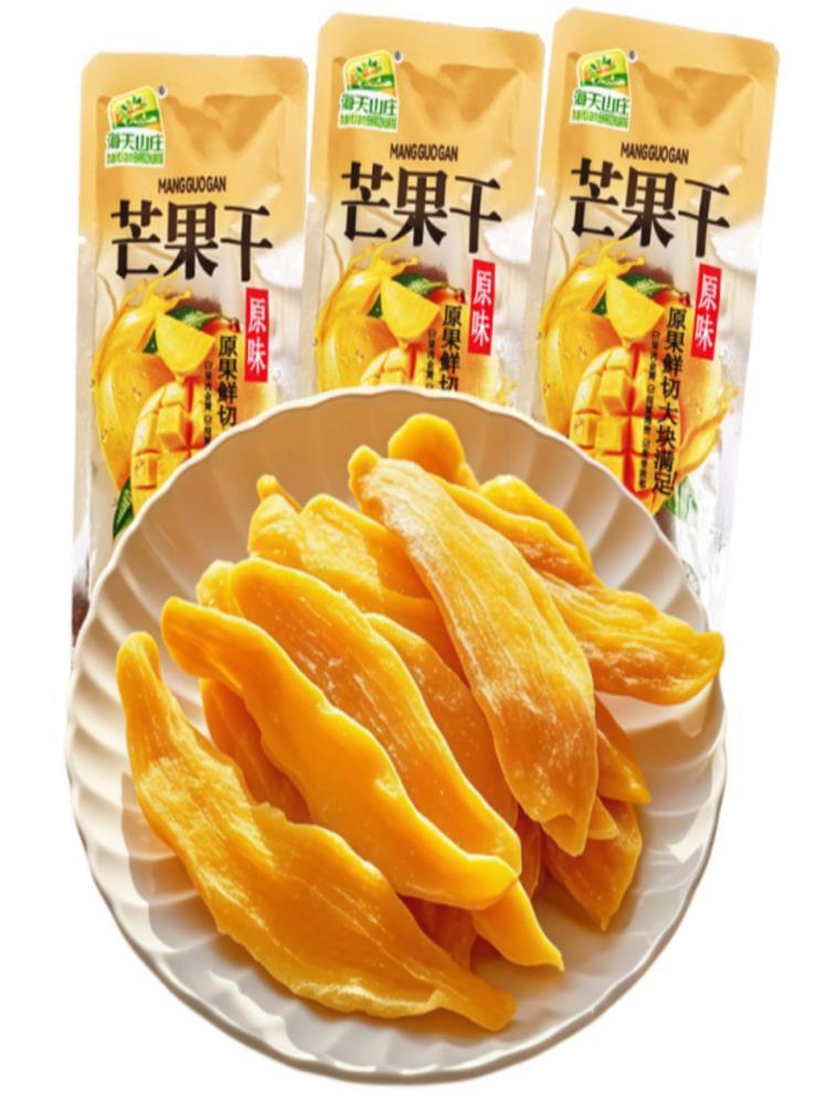 芒果干30袋  原味 大片厚切新鲜即食 水果干 果脯蜜饯解馋 零食小吃