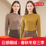 摩卡色+芥末黄