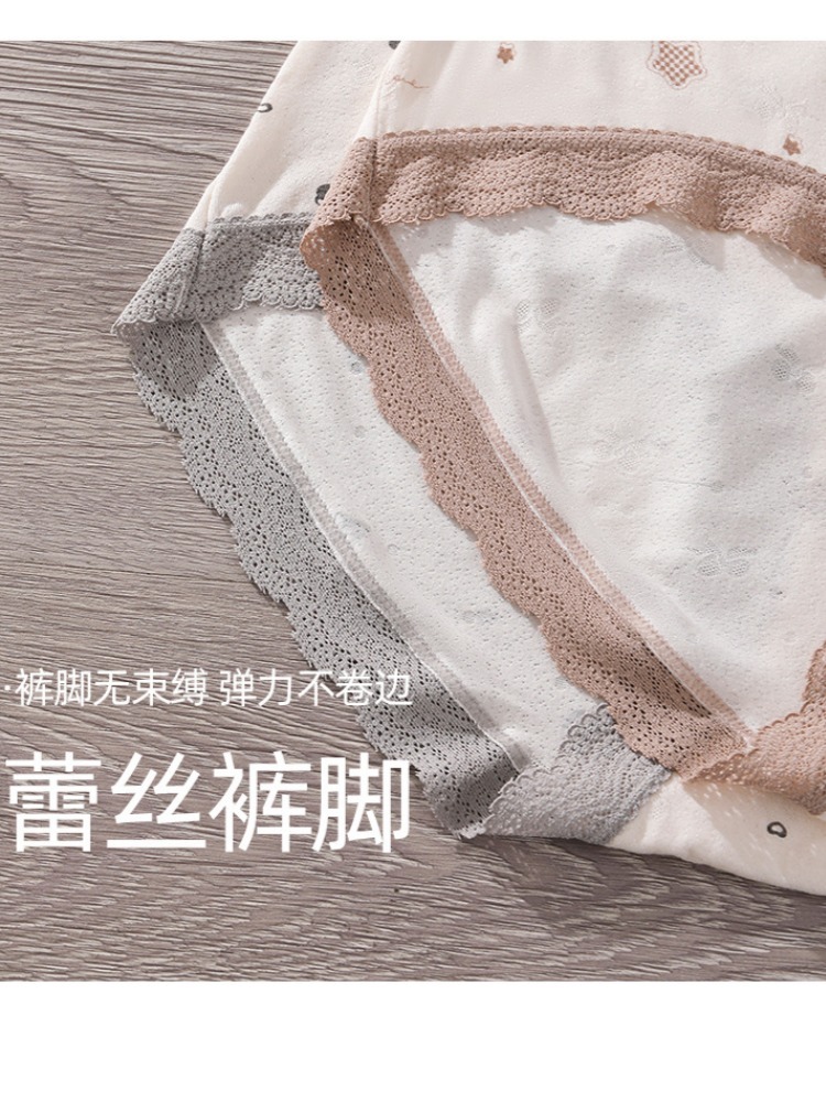 【60支竹纤维】4条护花天使蚕丝加长裆高腰内裤529·颜色随机