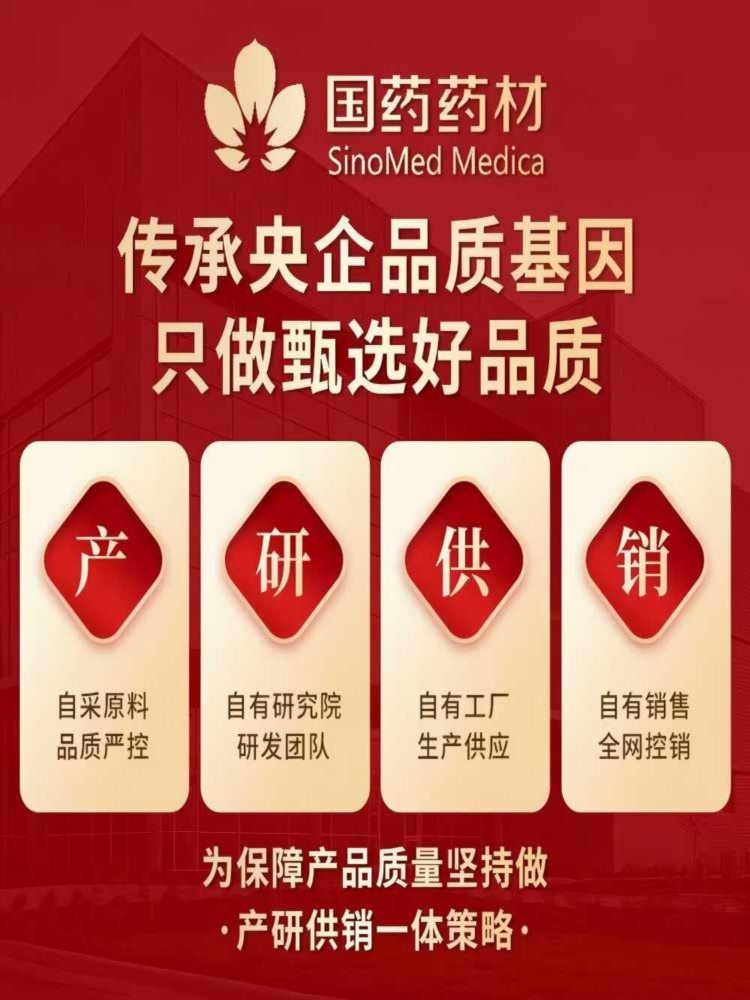 益生菌猴头菇山药粉 520g*2罐 代餐 山药粉