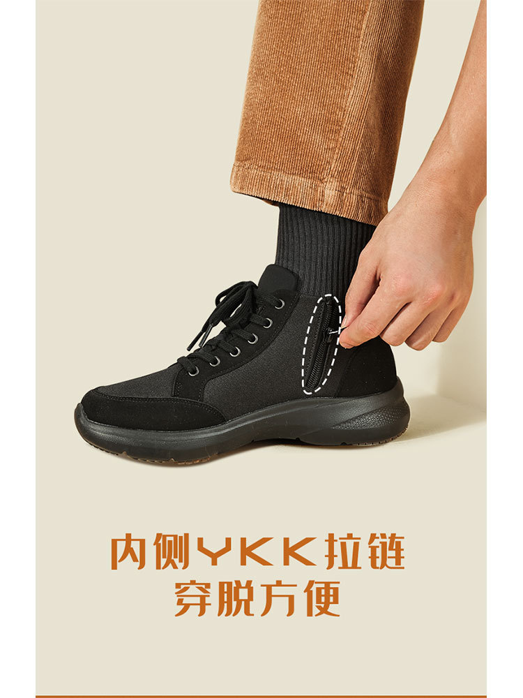 日本品牌PANSY男士拼接短靴·黑色