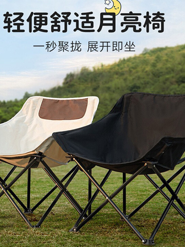 经典款月亮椅47*65*60cm·黑色