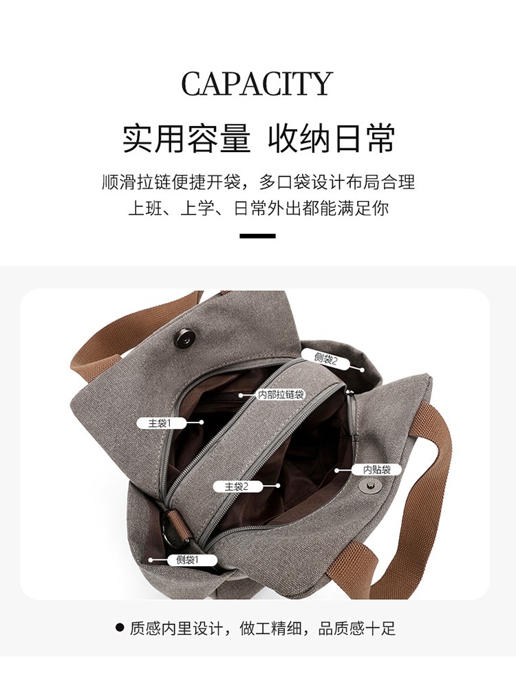 KVKY轻便耐用帆布包1729·卡其色