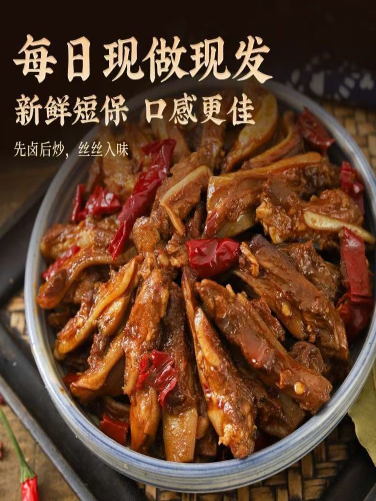 香辣味猪脆骨 80g*7袋 猪脆骨美味可口下酒 小零食