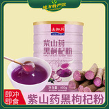共同