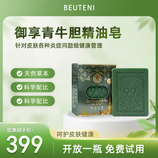 共同